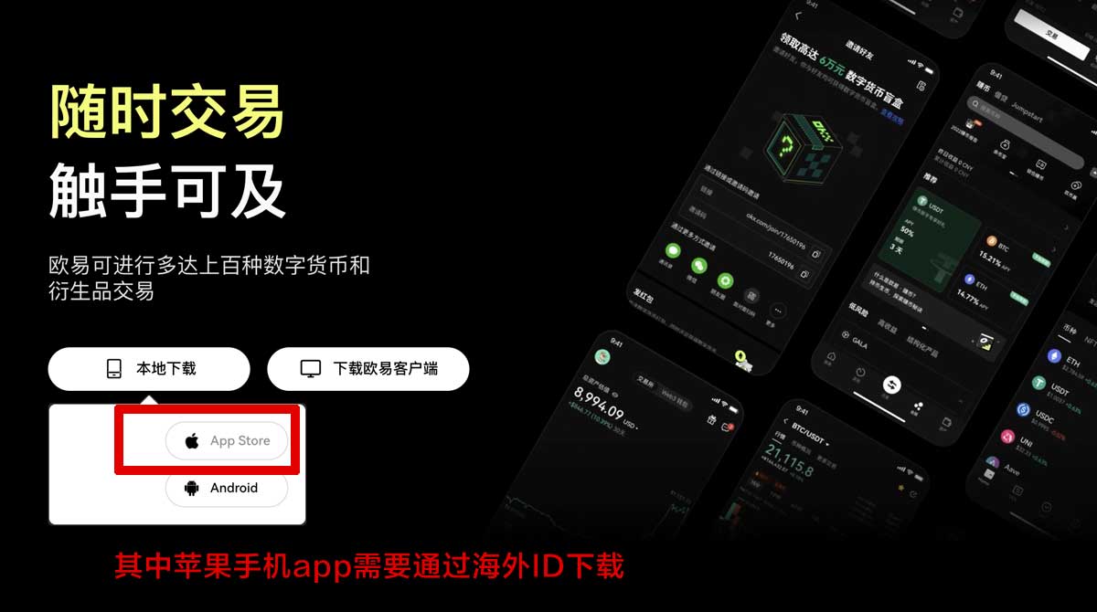 币安交易所app官网下载新手注册教程，快速上手交易充值资金方法
